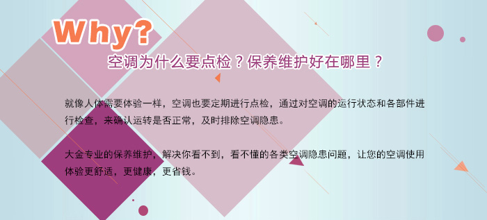 ���{��ʲôҪ�c�z�����B�S�o�����ģ�