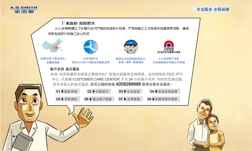 �S��ֱ�� �ӌӰ��P